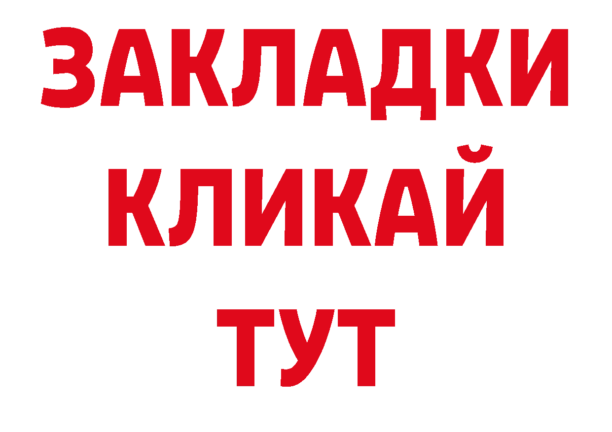 ТГК вейп с тгк как войти даркнет ОМГ ОМГ Ак-Довурак