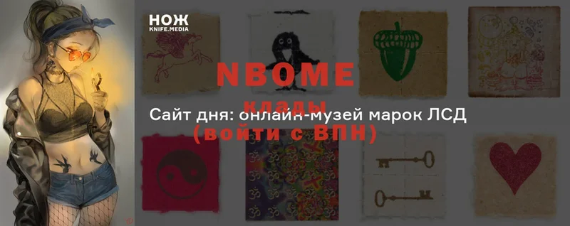 Марки N-bome 1,8мг  где можно купить   omg ссылка  Ак-Довурак 